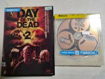 DVD「DAY　OF　THE　DEAD２　（デイ　オブ　ザ　デッド２）」＜送料110円～＞_画像5
