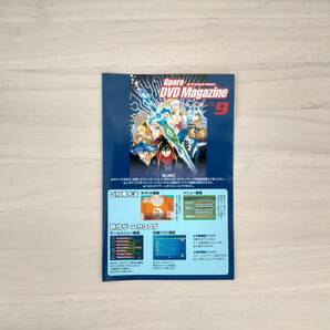 GD1-018 DVD Gpara DVD Magazine Vol.5 2000.9 ジーパラ特集：グランディアⅡ他 (株)GTV/ジーパラドットコム ※ケース汚れありの画像6