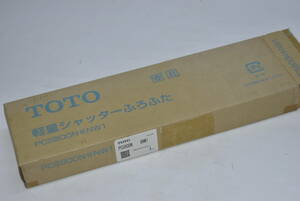 未使用☆TOTO　シャッター式ふろふた　【PCS800N#NW1】680mm×778mm☆3913