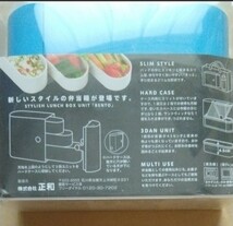 BENTO お弁当箱 スリム ハードケース ブルー 3段_画像2