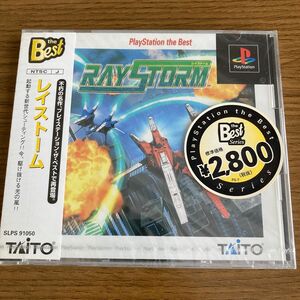 レイストーム PlayStation the Best [プレイステーション/PS]