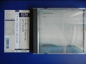 CD【 Japan/ECM 】リッチー・バイラーク Richie Beirach/Hubris☆UCCE-3008/2000/ソロピアノ帯