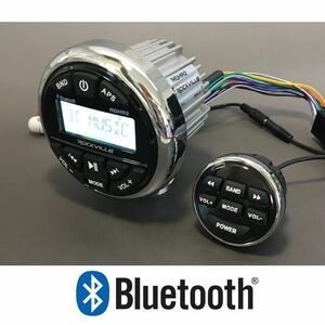 [ immediate payment ] waterproof marine audio marine deck marine speaker Bluetooth Jet Ski water motorcycle trike AG21 control number [US0342]