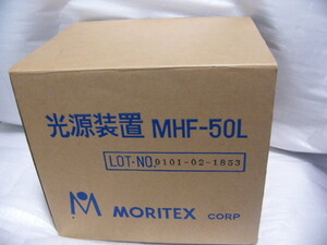 * new goods * Moritex MHF-50L fibre lighting for halogen light source 