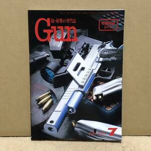 月刊 Gun　2005年7月号 雑誌＋特別付録DVD vol.3　★★★送料込み★★★　銃・射撃の専門誌　モデルガン　エアーガン