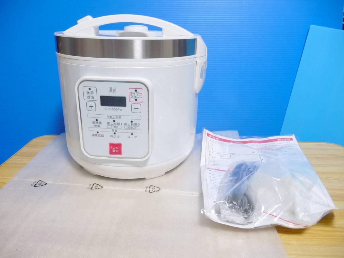 ◇展示未使用品石崎電機製作所SURE 低糖質炊飯器SRC-500PW [低糖質炊飯