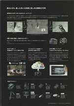 Sony ソニー RX10 III の カタログ /'16.4(未使用極美)_画像3