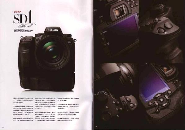SIGMA シグマ SD1Merrill の カタログ(未使用美品) | JChere雅虎拍卖代购