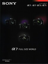Sony ソニー α7 Full Size World 「石田衣良」meets α7(未使用美品)_画像3