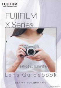 Fujifilm Fuji film X Series lens exchange guidebook ( unused beautiful goods )