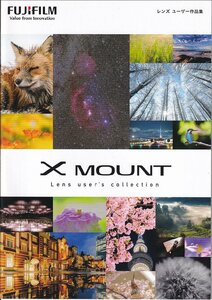 Fujifilm フジフイルム X Mount レンズ ユーザー写真集 (未使用美品)
