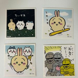 ちいかわ　シール4枚セット