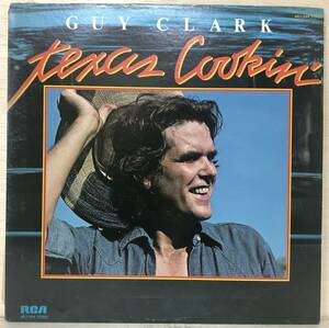 □□8-LP【02056】-【US盤】Guy Clark (ガイクラーク)*TEXAS COOKIN/Jerry Jeff Walker、Nicolette Larson、Rodney Crowell ～