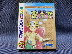 GBC☆語楽王 TANGO! タンゴ☆GB・ゲームボーイ・新品・未開封品・即決有