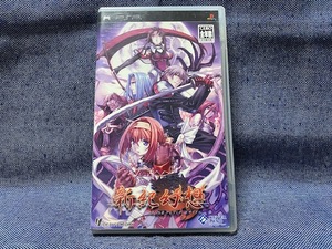 PSP☆新紀幻想 SS2 アンリミテッドサイド☆中古品・即決有