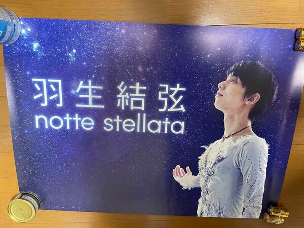 〈羽生結弦 notte stellate〉B2ポスター