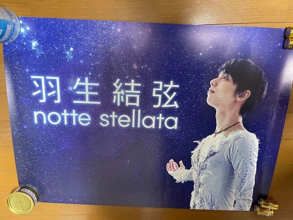 〈羽生結弦 notte stellate〉B2ポスター