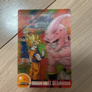 ドラゴンボール森永ウエハースカード 3Dコレクション 004