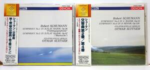 シューマン　交響曲全集　スウィトナー指揮　ベルリン・シュターツカペレ　1CD×2枚