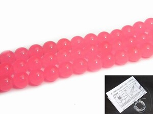 天然石　g3-5D　今月13％off 8mm ピンク翡翠 ヒスイ ジェイド ジェード 1連39cm 通し針、解説書、1mゴム付き 送料無料有 中国産