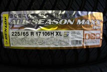 メーカーより新しい物でご用意！ ALL SEASON MAXX AS1 225/45R18 95H XL 4本SET DUNLOP オールシーズン 225/45-18_画像2