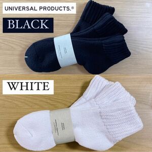 ブラック　ホワイト　UNIVERSALPRODUCTS　ユニバーサルプロダクツ　靴下　2足
