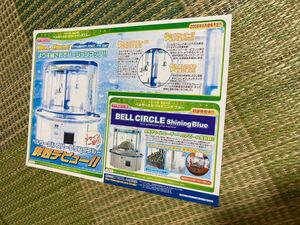  bell Circle Sparkling blue crane game leaflet catalog Flyer pamphlet regular goods rare not for sale .. arcade 