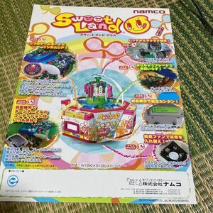 namco スウィートランドプラス　アミューズメント筺体　チラシ　カタログ　フライヤー　パンフレット　正規品　即売　希少　非売品　販促