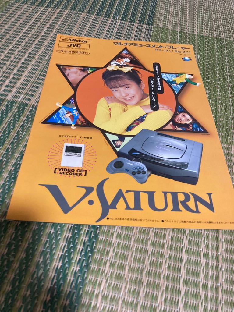 2023年最新】ヤフオク! -v saturnの中古品・新品・未使用品一覧