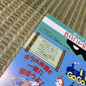 GOGOアンパンマン チラシ カタログ フライヤー パンフレット 正規品 即売 希少 非売品 販促 アーケード 筐体の画像5