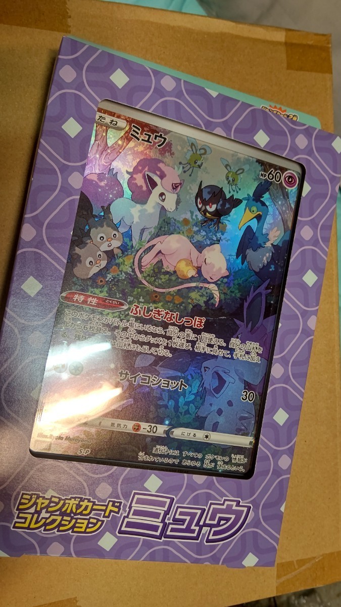 PSA ポケモンカードBW9 ゲノセクトEX SR レッドシグナル JChere