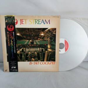 R0067 LD・レーザーディスク　JET STREAM / ジェットストリーム B-747 COCKPIT】