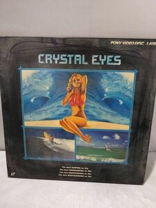 R0030 LD・レーザーディスク　クリスタル・アイズ　Crystal Eyes　ユリ・ファラント