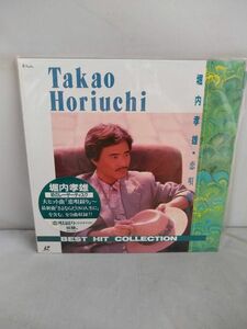 R0103 LD・レーザーディスク　堀内孝雄・恋唄綴り　Takao Horiuchi BEST HIT COLLECTION / アリス】