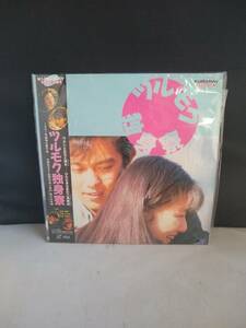 L9078 LD* laser disk tsurumok single . 7 .... rice field mountain genuine beautiful .