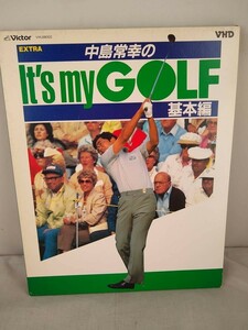 R0173【VHD・ビデオディスク　中島常幸のIT'S my GOLF 基本編】