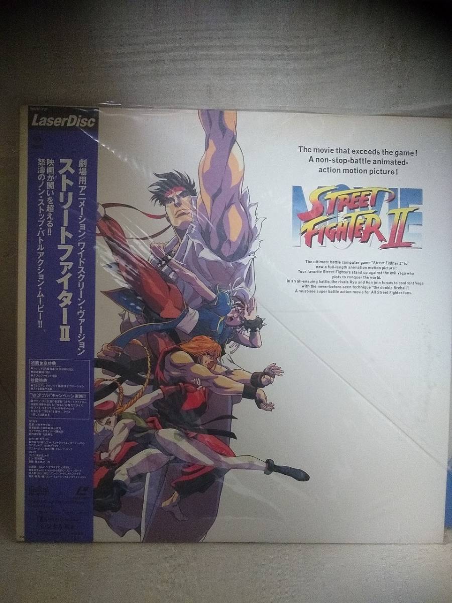 2024年最新】Yahoo!オークション -street fighter ldの中古品・新品