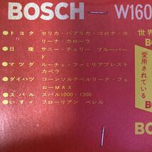 『Be19』　BOSCH スパークプラグ　W160 T30 4本_画像2