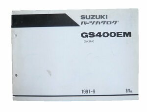GS400E パーツリスト 1版 スズキ 正規 中古 バイク 整備書 GS400EM GK54A-100022～ uC 車検 パーツカタログ 整備書