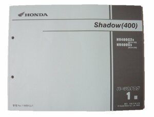 シャドウ400 パーツリスト 1版 ホンダ 正規 中古 バイク 整備書 NV400C2 NV400C3 車検 パーツカタログ 整備書