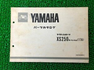 XS250スペシャル パーツリスト 1版 ヤマハ 正規 中古 バイク 整備書 17A 17E-000101～ Tc 車検 パーツカタログ 整備書