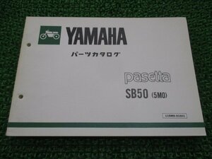 パセッタ パーツリスト 1版 SB50 5M0 ヤマハ 正規 中古 バイク 整備書 SB50 5M0 5M0-1300101～ pasetta tU 車検 パーツカタログ