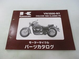 バルカン1500クラシックFi パーツリスト カワサキ 正規 中古 バイク 整備書 VN1500-N1 VNT50AE VNT50J Vulcan1500ClassicFi FH