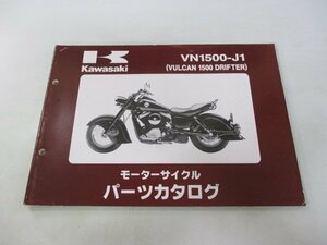 バルカン1500ドリフター パーツリスト カワサキ 正規 中古 バイク 整備書 VN1500-J1 VNT50AE VNT50J VULCAN DORIFTER as