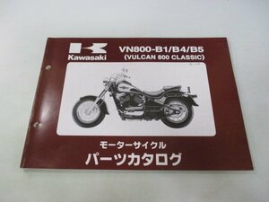 バルカン800クラシック パーツリスト カワサキ 正規 中古 バイク 整備書 VN800-B1 B4 B5 VN800AE VN800A VULCAN 車検 パーツカタログ