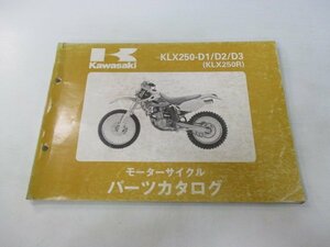 KLX250R パーツリスト カワサキ 正規 中古 バイク 整備書 ’93～95 KLX250-D1 KLX250-D2 KLX250-D3 ak 車検 パーツカタログ 整備書