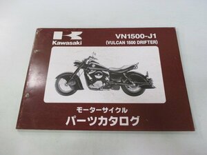 バルカン1500ドリフター パーツリスト カワサキ 正規 中古 バイク 整備書 VN1500-J1 VNT50AE VNT50J VULCAN DORIFTER as