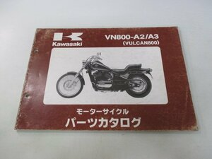 バルカン800 パーツリスト カワサキ 正規 中古 バイク 整備書 VN800-A2 A3 VN800AE VN800A VULCAN Hs 車検 パーツカタログ 整備書