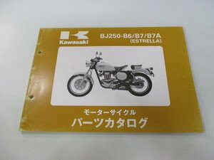 エストレア パーツリスト ’98～99 BJ250-B6～B7A カワサキ 正規 中古 バイク 整備書 98～99 BJ250-B6～B7Aエストレヤ Np