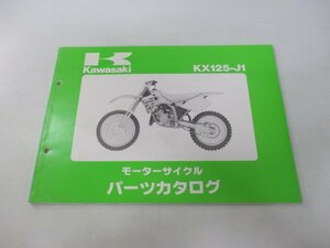 KX125 パーツリスト カワサキ 正規 中古 バイク 整備書 KX125-J1 KX125J KX125JE rT 車検 パーツカタログ 整備書